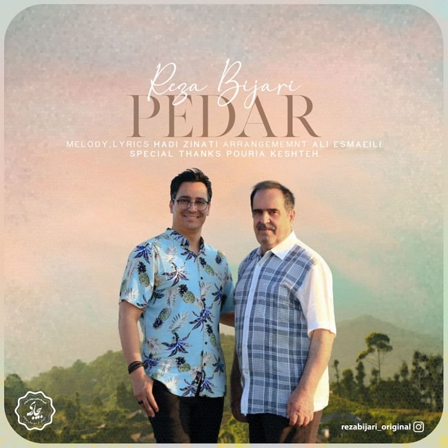 دانلود آهنگ پدر